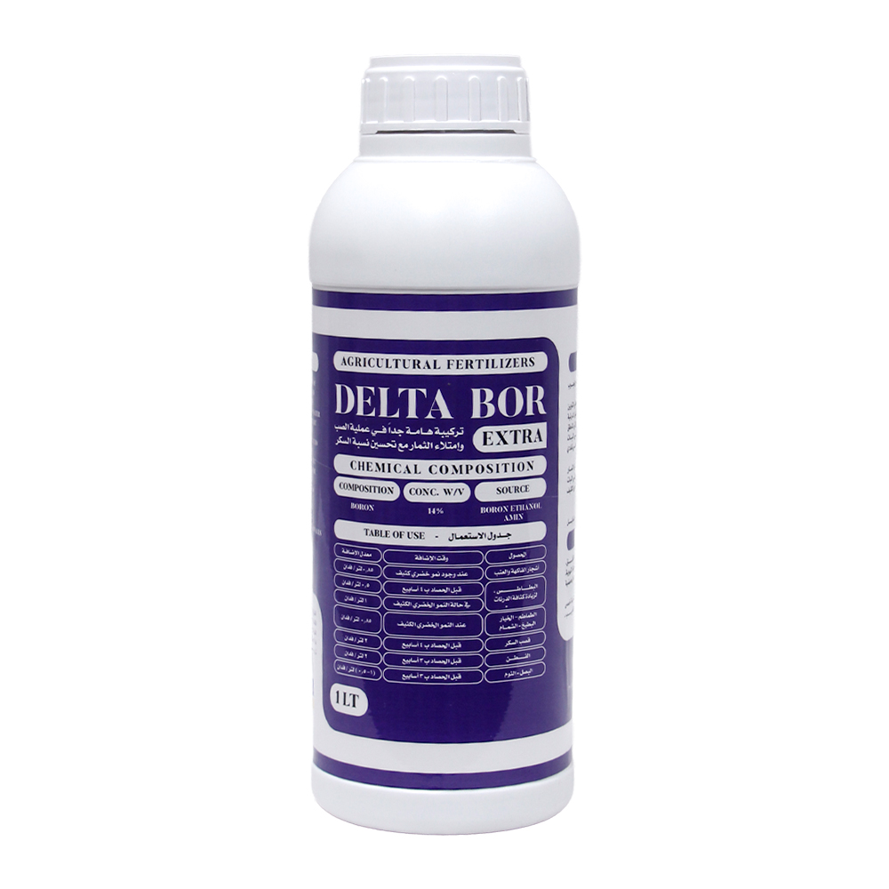 Delta-Bor-F-1.jpg دلتا بور اكسترا - الصورة 1