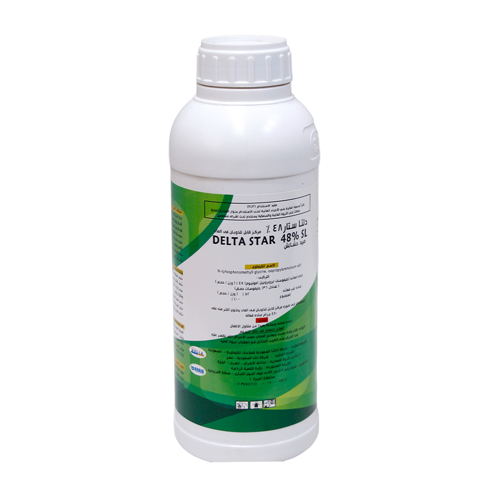 Delta-star-1L-1.jpg دلتا ستار - الصورة 1