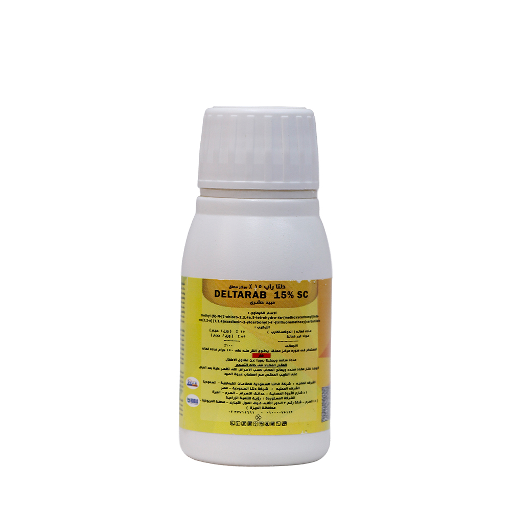 Deltalym-1-1.jpg دلتاليم - الصورة 1