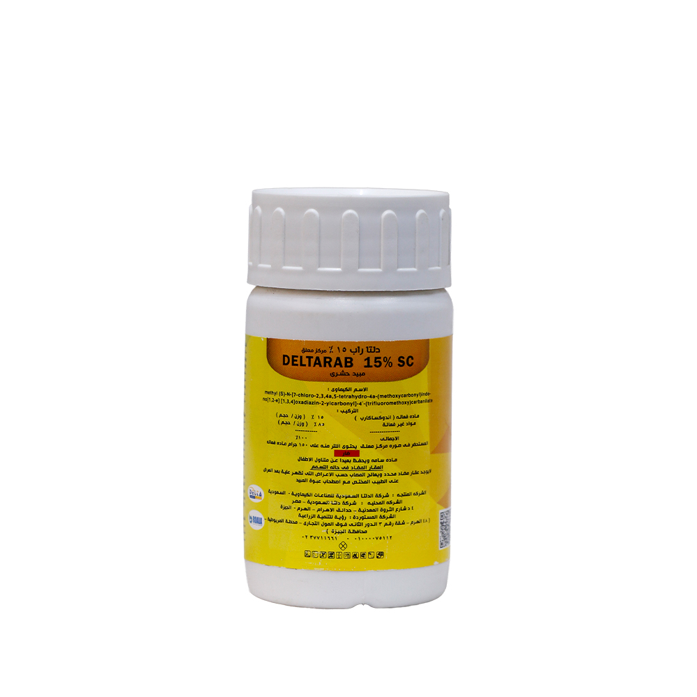 Deltarab-100-ml-1-1.jpg دلتاراب - الصورة 1