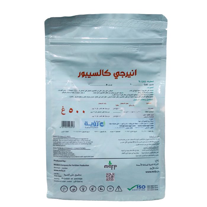Calsipor Energy - Image 2