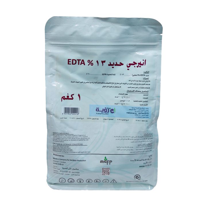 ⁦طاقة (حديد - منجنيز - كومبلي بلس)⁩ - الصورة ⁦4⁩