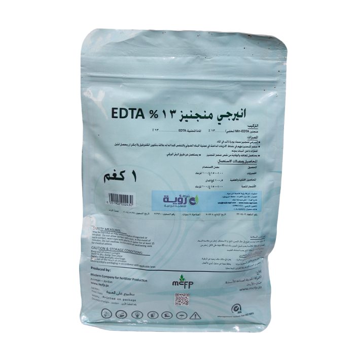 ⁦طاقة (حديد - منجنيز - كومبلي بلس)⁩ - الصورة ⁦3⁩