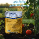 ماجينتا sp 40 %