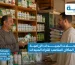 أفضل محلات المبيدات الزراعية وكيف تختار المكان المناسب لشراء المبيدات